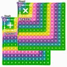 Szorzó- és Összeadó Játék – Interaktív Matematika Tanuló Pop It Gyerekeknek